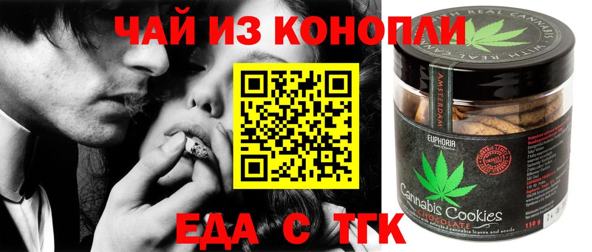 ЭКСТАЗИ  Метадон  Cocaine  Мефедрон  Метамфетамин  Славгород  Вход с VPN  Мефедрон   Конопля  Вейп ТГК  LSD-25 
