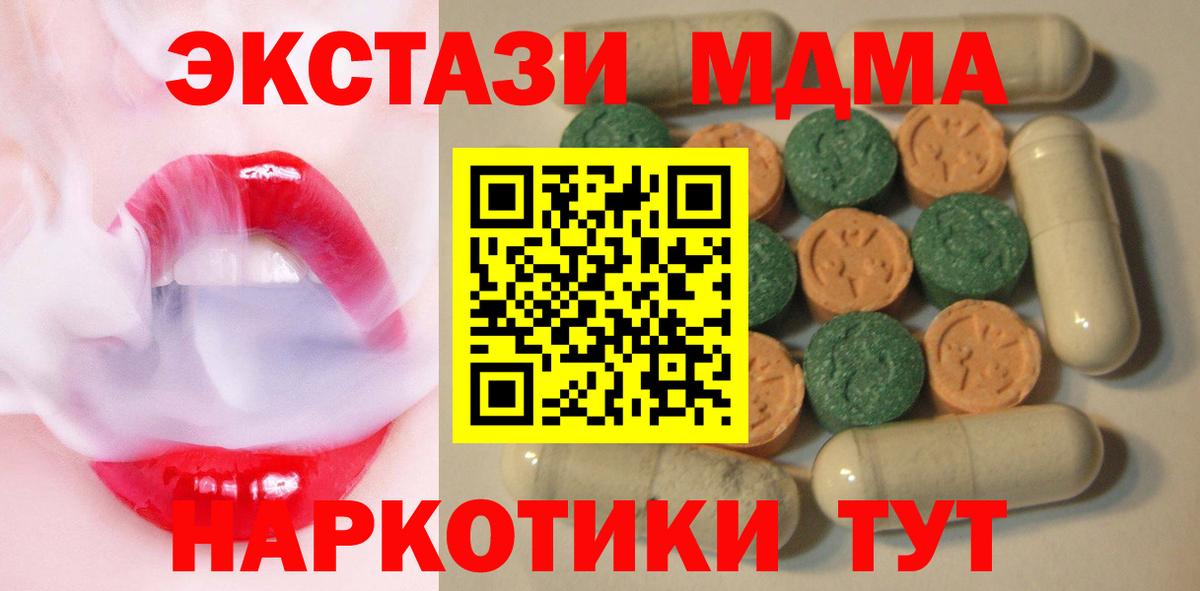 Метадон Славгород