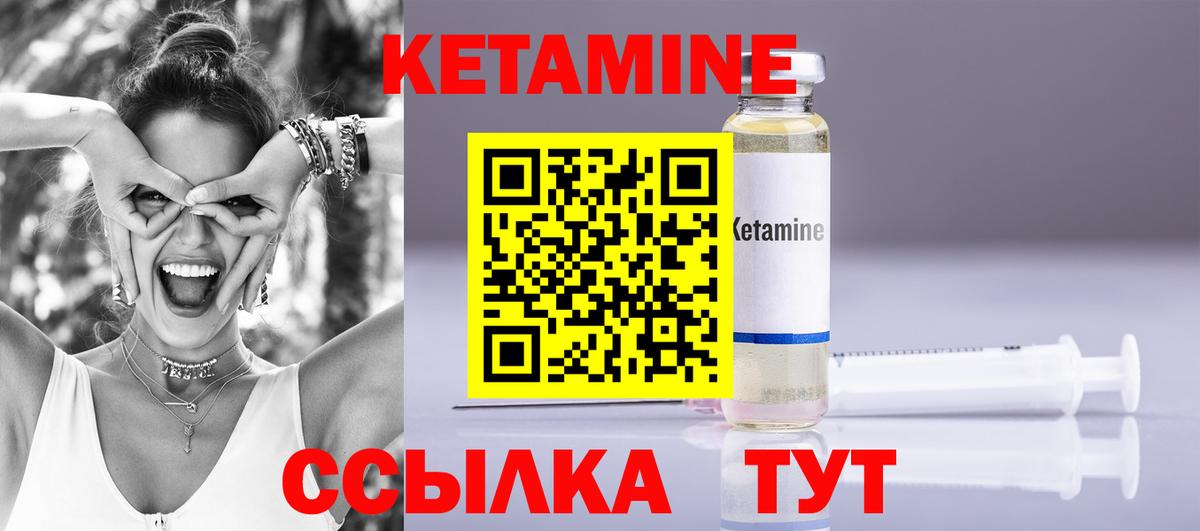 МЕГА зеркало  Вход с VPN  Славгород  Кетамин ketamine 