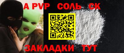 герыч Новокубанск