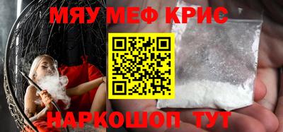 скорость mdpv Новозыбков