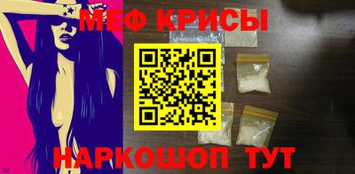 герыч Новокубанск