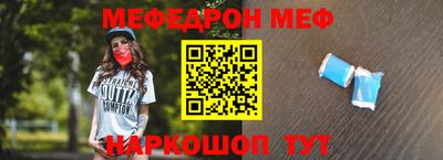герыч Новокубанск
