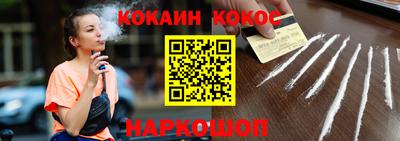 герыч Новокубанск