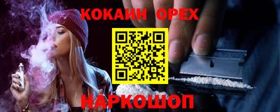 герыч Новокубанск