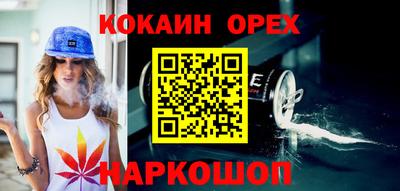 скорость mdpv Новозыбков