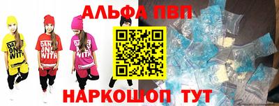 герыч Новокубанск