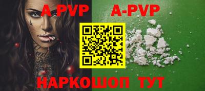 скорость mdpv Новозыбков