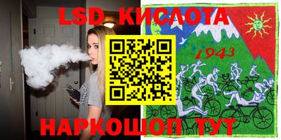 скорость Новодвинск