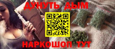 герыч Новокубанск