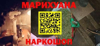 герыч Новокубанск