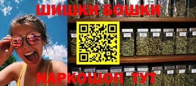 герыч Новокубанск