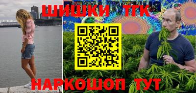 герыч Новокубанск