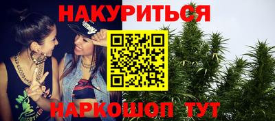 герыч Новокубанск