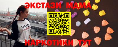скорость mdpv Новозыбков