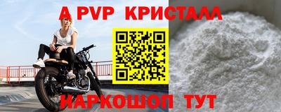 скорость mdpv Новозыбков