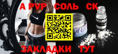 скорость mdpv Новозыбков