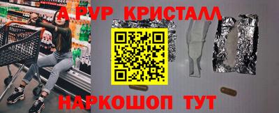 скорость mdpv Новозыбков