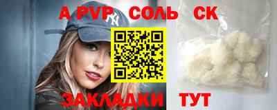 скорость mdpv Новозыбков
