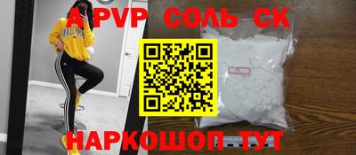 скорость mdpv Новозыбков