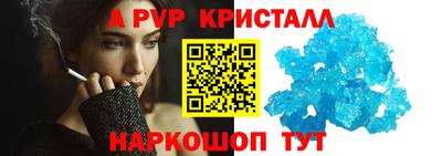 герыч Новокубанск