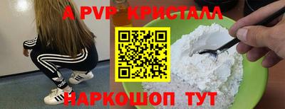 скорость mdpv Новозыбков