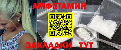 герыч Новокубанск