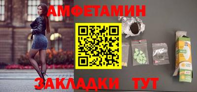 скорость mdpv Новозыбков
