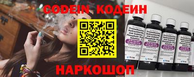 герыч Новокубанск