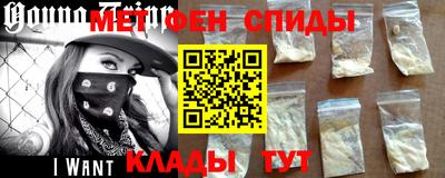 герыч Новокубанск