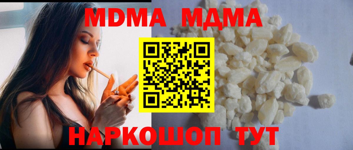 MDMA VHQ Славгород