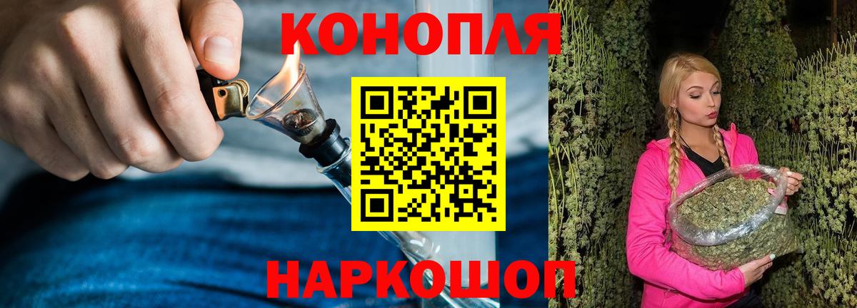 Каннабис тримм  Конопля White Widow  Вход с VPN  Славгород  Шишки марихуана семена  Канабис семена 